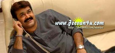 Mohanlal Flash film photos